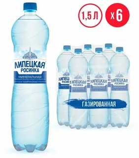 ВОДА МИНЕРАЛЬНАЯ "ЛИПЕЦКАЯ" 1,5Л ГАЗИРОВАННАЯ РОСИНКА