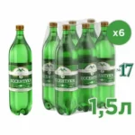 ВОДА МИНЕРАЛЬНАЯ "ЕССЕНТУКИ" №17 1,5Л ГАЗИРОВАННАЯ