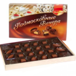 КОНФЕТЫ В КОРОБКЕ "ПОДМОСКОВНЫЕ ВЕЧЕРА" 200 ГР. (РОС) /10 ШТ.