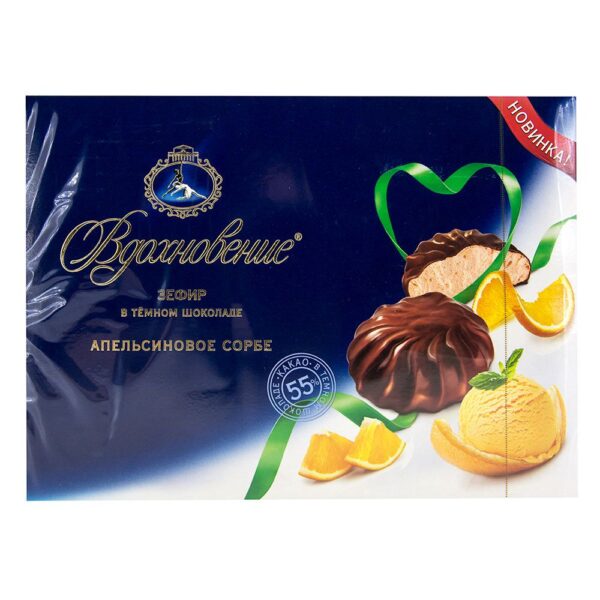 КОНФЕТЫ В КОРОБКЕ "ЗЕФИР ВДОХНОВЕНИЕ" 245 ГР. АПЕЛЬСИНОВОЕ СОРБЕ / 6 ШТ. БАБАЕВСКИЕ