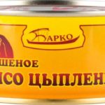 "МЯСО ЦЫПЛЕНКА" В С/С 300 ГР.  Ж/Б  (БАРКО)