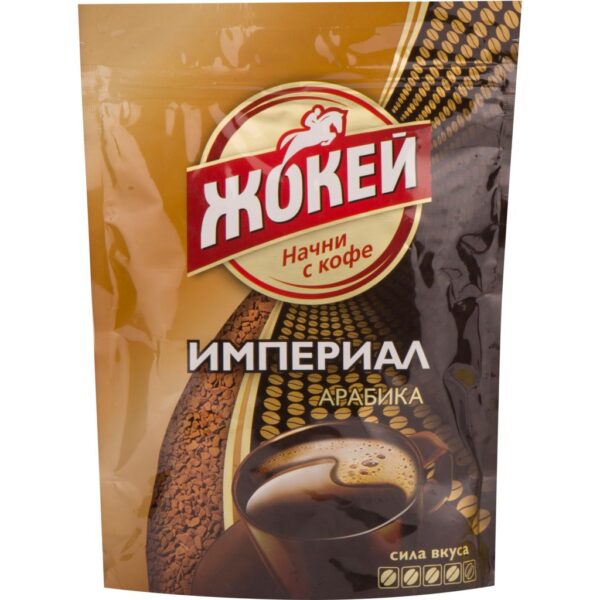 КОФЕ ЖОКЕЙ ИМПЕРИАЛ 150 ГР. М/У / 8 ШТ.