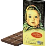 "АЛЁНКА" КРАСНЫЙ ОКТЯБРЬ 90 ГР.