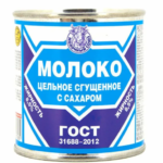 МОЛОКО СГУЩЁННОЕ 380ГР. Ж/Б (МОЛОЧНЫЙ СОЮЗ). ВЕРХОВЬЕ. 20ШТ.УП.