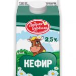 Кефир Добрая Буренка 2,5% 450 гр С Крыш