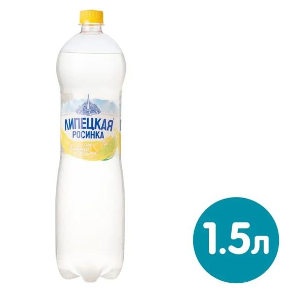 Вода Мин Росинка Липецкая 1.5 л Газ Лимон и Лайм