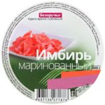 Имбирь Маринованный 200 гр