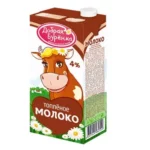 Молоко Добрая Буренка 4% Топленое Долгосроч С Крыш