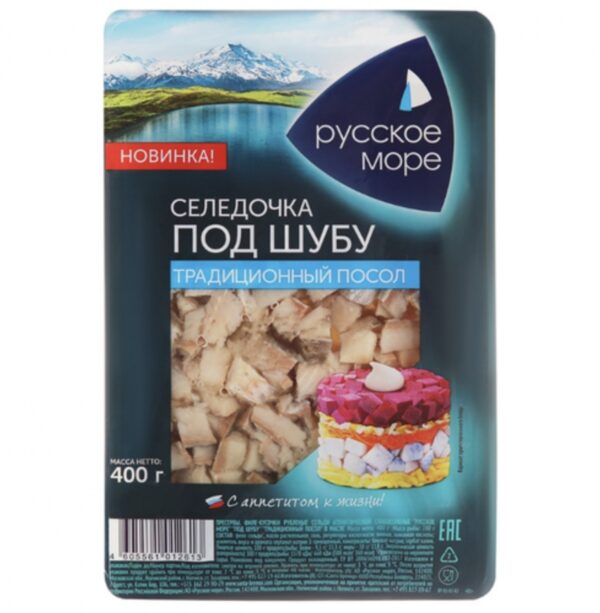 Сельдь Филе Кусочки Под Шубу В Масле 400 гр