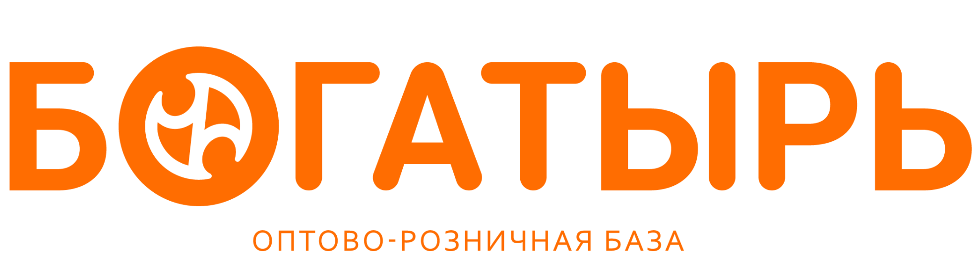 Богатырь
